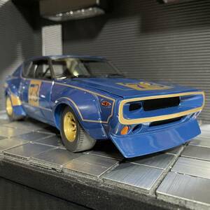 絶版未展示品 京商 1/18 日産 スカイライン 2000GT-R(KPGC110) RACING PRESENTATION 1972 ブルーメタリック