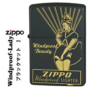 ZIPPO/人気の「WINDY」デザイン　WINDPROOF LADY ウィンドプルーフ・レディ ブラックマット＆イエローゴールド　BKM-2【ネコポス可】