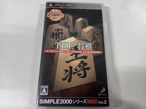 PSP THE 将棋 SIMPLE2000シリーズ Portable!! Vol.2