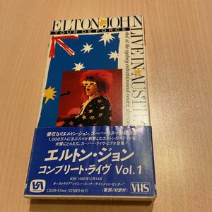 「エルトン・ジョン コンプリート・ライブVol.1 」VHSビデオテープ、1992年ライブ映像、未DVD化、激レア、レンタルUP、動作確認済