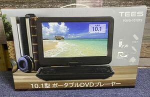 10.1インチ ポータブルDVDプレーヤー PDVD-1010TS