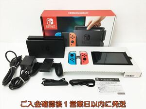 【1円】任天堂 Nintendo Switch 本体 セット ネオンブルー/ネオンレッド ニンテンドースイッチ 動作確認済 J04-687rm/G4