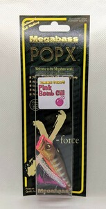Megabass limited メガバス 限定カラー POPX ポップエックス POP-X ポップX (SP-C） PINK BOMB GILL ピンクボムギル