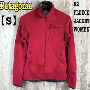 patagonia パタゴニア R2 フリースジャケット 【2013年製】【S】