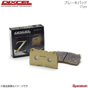 DIXCEL ディクセル ブレーキパッド Z リア PORSCHE Panamera 970M48TA 11/06～13/03 550ps車