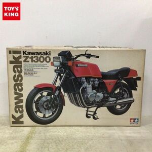 1円〜 タミヤ 1/6 カワサキ Z1300