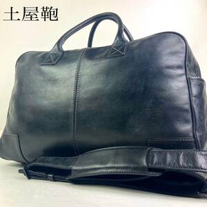  【定価15万円×未使用級×廃盤品】土屋鞄製作所　ボストンバッグ プロータ　2way ショルダーバッグ 斜め掛け 旅行かばん 黒 レザー メンズ