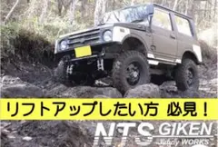 モモタロウ様専用　JA11 ジムニー