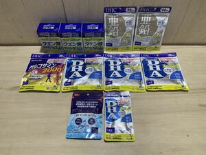 未開封　サプリ　DHC　グルコサミン2000　DHA　亜鉛　クエン酸　まとめ売り　11点セット