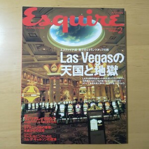 3246/Esquire　エスクァイア日本版　1998年2月号　特集/Las Vegasの天国と地獄　追悼ウィリアム・バロウズ