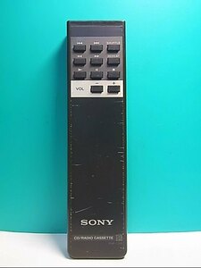 S145-470★ソニー SONY★オーディオリモコン★RM-C85★即日発送！保証付！即決！