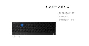 【2312058612】 HP POSシステム ENGAGEFLEXPRO CI5(8500T)-2.1GHZ 8GB SSD512GB WIN10loT 保証書 キーボード マウス 純箱
