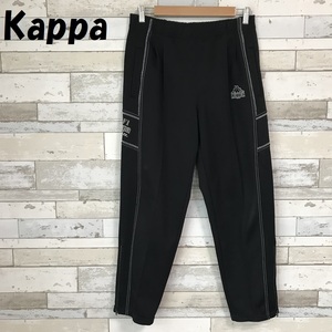 【人気】Kappa/カッパ ワンポイント刺繍ロゴ ジャージ パンツ 裾ジップ ブラック サイズL/A952