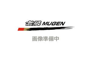 MUGEN 無限 補修パーツ フロントエアロバンパー(62511-XMK-K0S0)用クッション フィット GK3 GK4 GK5 GK6 2013/9～2017/5