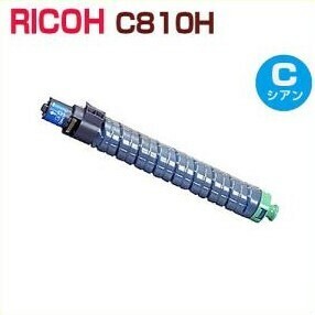 後払！RICOH対応　リサイクルトナーカートリッジ　C810Hシアン　IPSiO SP　C810　C811　