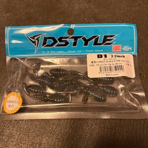 値下げ 新品　ディスタイル　D1 2.2インチ　グリーンパンプキンブルーフレーク&ペッパー　DSTYLE D-1 ディーワン