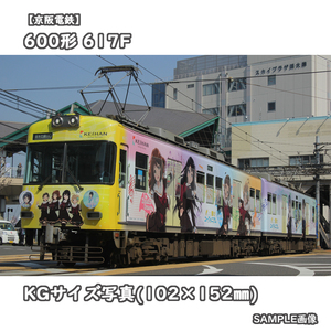 ◎KG写真【京阪電鉄】600形電車 617F ■響け♪ユーフォニアム:装飾 □撮影:石山坂本線 2018/3/27［KG0200］