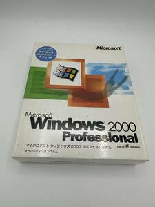 【送料込み】 製品版 Microsoft Windows 2000 Professional SP3適用済み PC/AT互換機、PC9800シリーズ対応