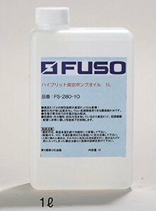 FUSO 真空ポンプオイル(1?) FS-280-10