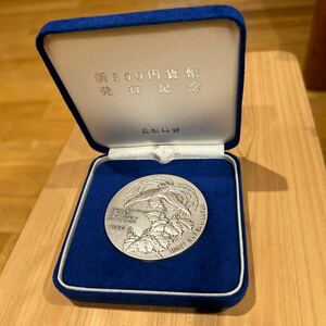 新500円貨幣発行記念メダル　平成12年　純銀製　造幣局