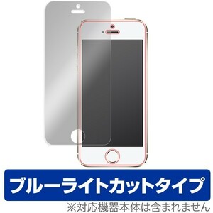 iPhone SE 第1世代 5s 5c 5 保護 フィルム OverLay Eye Protector for アイフォン SE1 5s 5c 5 液晶保護 目にやさしい ブルーライトカット