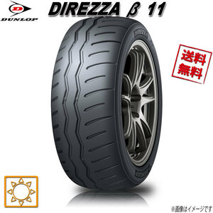 225/40R18 92W XL 4本セット ダンロップ DIREZZA ベータ11 ディレッツァ