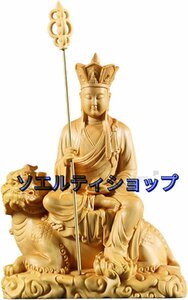 木彫り仏像 地蔵菩薩 柘植（ツゲ）木製彫刻 仏教美術品 11.5cm ※子授け・安産・子供の病気・健康安全