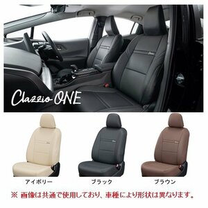 クラッツィオ ONE シートカバー RAV4 アドベンチャー MXAA54 ET-0153