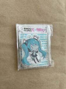 初音ミク アクリルキーホルダー 邪神ちゃん ドロップキック X まめキャラ コラボ グッズ ユキヲ キーチェーン アクスタ 邪神ちゃん展限定