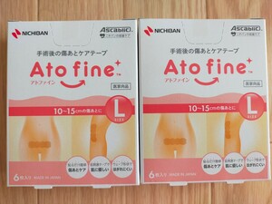 ニチバン アトファイン Lサイズ ATFL 6枚入 2箱分