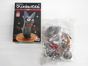 ★YC7717　未開封品　ビバリー　クリスタルパズル　ジジ　36ピース　魔女の宅急便　JIJI　ジブリ　立体　ジグソーーパズル　送料無料★