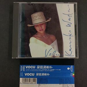 CD_32】和田加奈子 / VOCU