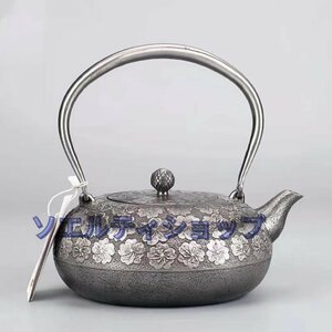 高級高品質★砂鉄 大容量鉄壺 コーティングなし 手作り鉄 やかんを沸かす お茶の道具 1300ML
