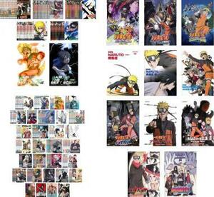 【ご奉仕価格】NARUTO ナルト 全194枚 少年編 全58巻、ベストシーン 感動編、激闘編、疾風伝 青年編 全123巻、劇場版 全11巻 レンタル落ち