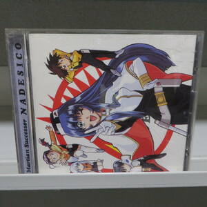 機動戦艦ナデシコ　CD-001　断捨離処分します。