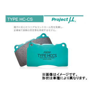 プロジェクトミュー Projectμ HC-CS 前後セット ギャランフォルティス EXCEED　16インチホイール CY4A 07/8～15/4 F514/R509
