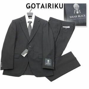 189a 新品 ◇ gotairiku 五大陸 フォーマル ウール スーツ 礼服 略礼装 WEAR BLACK ブラックスーツ 冠婚葬祭 オンワード 日本製 A6