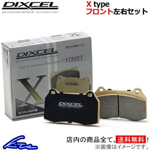 ディクセル Xタイプ フロント左右セット ブレーキパッド V8 44PT/44ABH 1319330 DIXCEL ブレーキパット