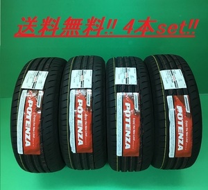 送料無料!ブリヂストン POTENZA Adrenalin RE004 165/50R16 4本set