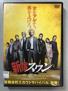 DVD　新宿スワン　10DRJ-30371　レンタル落ち　1円