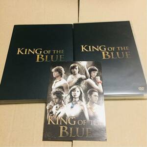 舞台　KING OF THE BLUE DVD 泉見洋平 　鈴木亜美 　加藤和樹 　大河元気 　貴水博之　演劇　ロックミュージカル