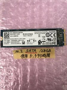 SATA 128GB SSD x 1コ入【動作確認済み】SanDisk X600 089PJN SD9SN8W-128G-1012