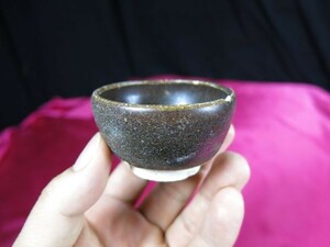 B　褐釉盃②　宋時代　遺跡発掘品　陶器　中国　焼き物　