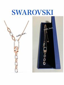 送料無料　美品　スワロフスキー　Swarovski DANCE NORTH 5559324 Ｙ字型　ネックレス　箱あり　ゴールド系