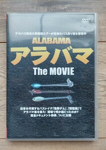 アラバマ　The MOVIE　ALABAMA 　琵琶湖　池原ダム　ガイド　中村哲也　タク石黒