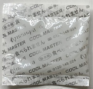 ◆ 保冷剤 COOL MASTER ◆