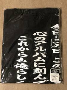 新庄剛志◆北海道日本ハムファイターズ◆引退記念◆メッセージＴシャツ◆黒◆Ｌサイズ◆未使用品