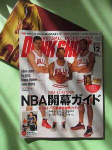 バスケ ★NBAダンクシュート2014 ★開幕ガイド ★戦力チェック ★スキルアカデミー ★ポスター レブロン レイカーズ ★ファンコレクション