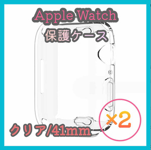 Apple Watch series 7/8/9 41mm クリア 透明 アップルウォッチ シリーズ ケース カバー 全面保護 傷防止 TPU m4uY