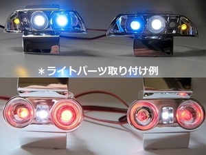 ラジコン　電飾　タミヤ　R32　GT-R　電飾12灯　常時点灯型